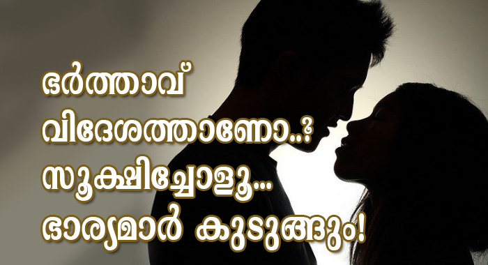 whatsapp-scam-in-kerala