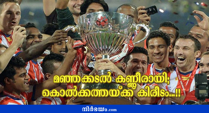 atletico-de-kolkata-crowned-champions