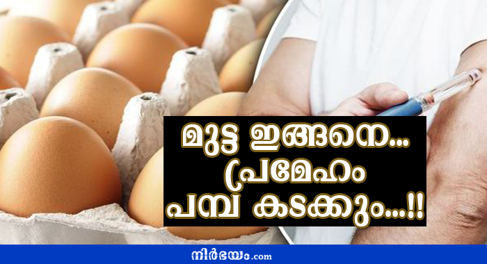 eat-eggs-to-beat-diabetes