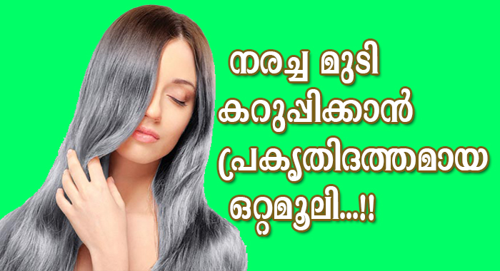 best-natural-remedies-for-grey-hair-revealed