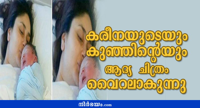 kareena-kapoor-with-her-baby-taimur-ali-khan-goes-viral