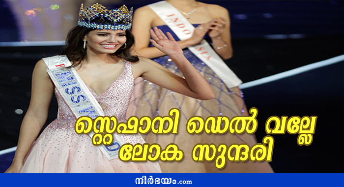 puerto-ricos-stephanie-del-valle-wins-miss-world-2016