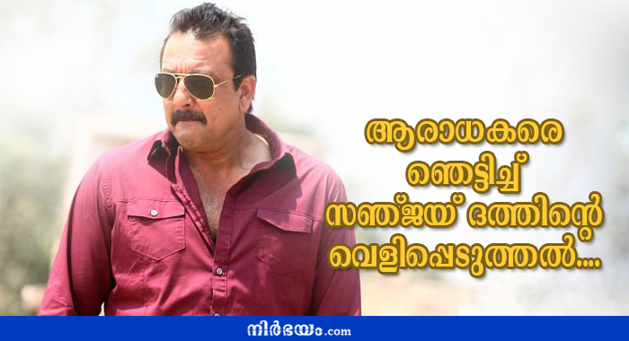 sanjay-dutt-on-drug-addiction