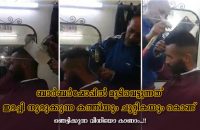 bizarre-video-shows-a-barber-cutting-hair-using-a-meat-cleaver-and-hammer