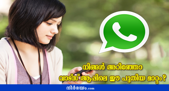 you-may-soon-recall-edit-messages-on-whatsapp