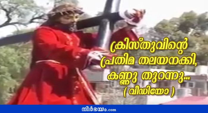 jesus-statue-appears-to-move-its-head-in-weird-footage-from-mexico