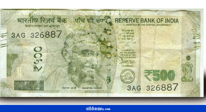 color-of-500-rs-note-comes-out-after-washing