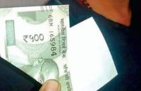 now-rs-500-note-with-one-printed-side-found-in-madhya-pradesh-demonetisation