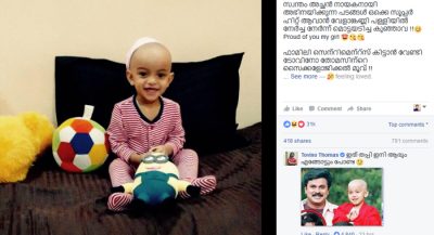 tovino-thomas-fb-post-troll-daughter-cute-photo