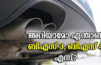 know-more-about-bs3-bs4-norms