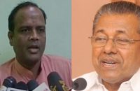 case-against-rss-leader-who-threatens-kerala-cm-pinarayi-vijayan