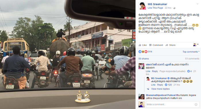 mg-sreekumar-facebook-post-and-reply