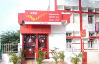 post-office-atm-kerala