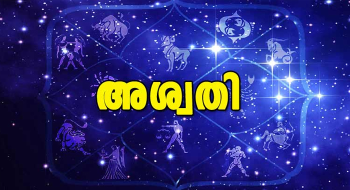 specialties-of-aswathi-star