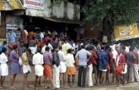 bar-ban-centre-for-presidential-reference