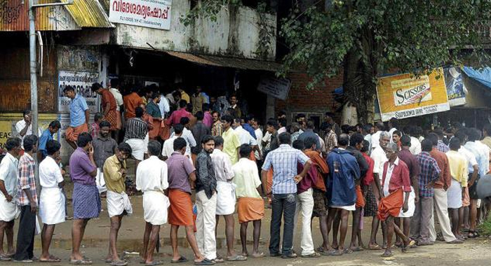 bar-ban-centre-for-presidential-reference