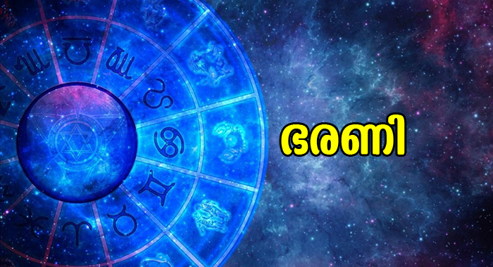 specialties-bharani-star
