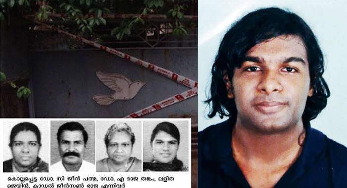 nandancode-murder-cadel-jinson