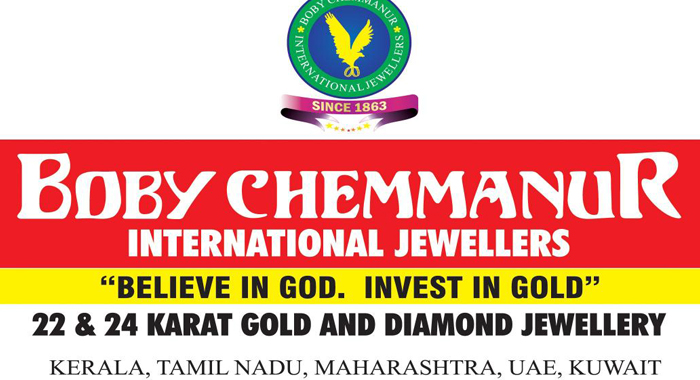 vajra-diamond-exhibition-2017