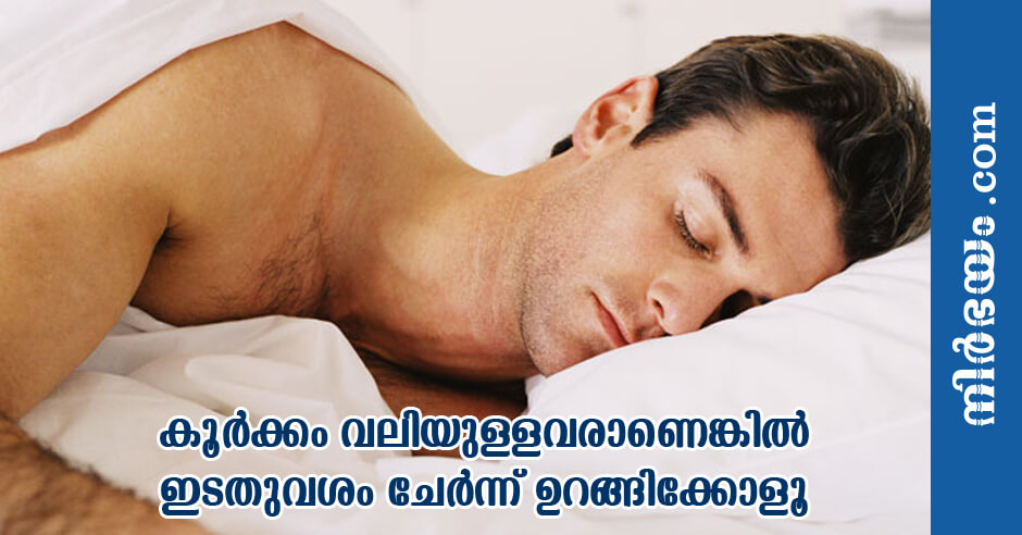 sleeping-positions-to-stay-healthy
