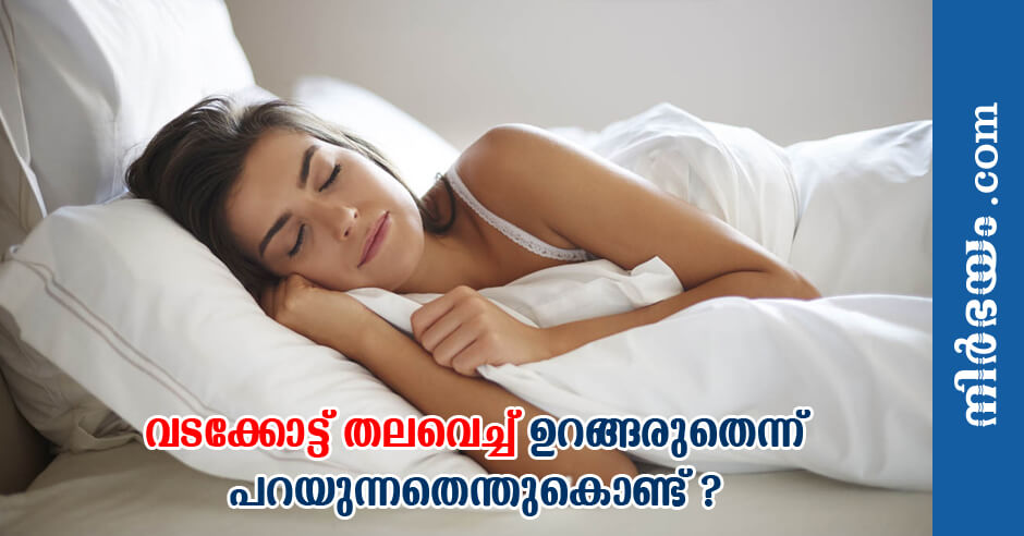 sleeping-position-and-the-poles