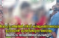 can-she-have-the-guts-earlier-bride-walks-away-with-lover