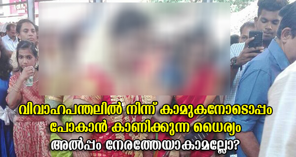 can-she-have-the-guts-earlier-bride-walks-away-with-lover