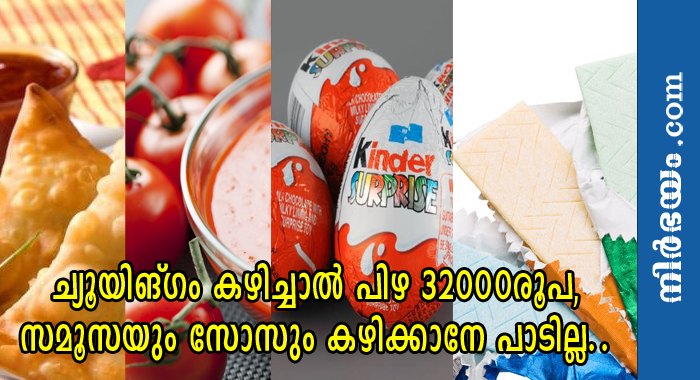 banned-food-items-in-different-countries