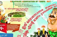 biggest-onam-sadya-with-111-dishes