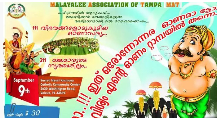 biggest-onam-sadya-with-111-dishes