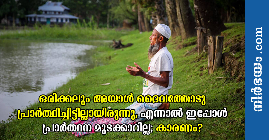 gmb-akashs-viral-post