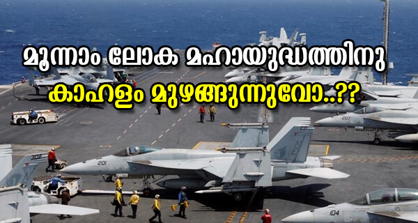 is-it-going-to-be-third-world-war