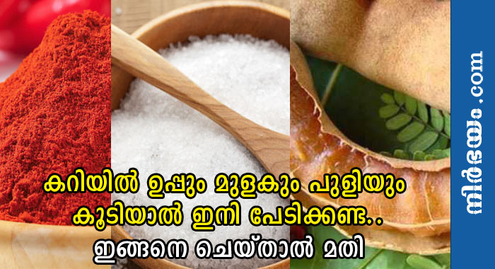 tricks-and-tips-to-be-used-in-kitchen