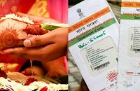 aadhaar-card-compulsory-for-registering-marriage
