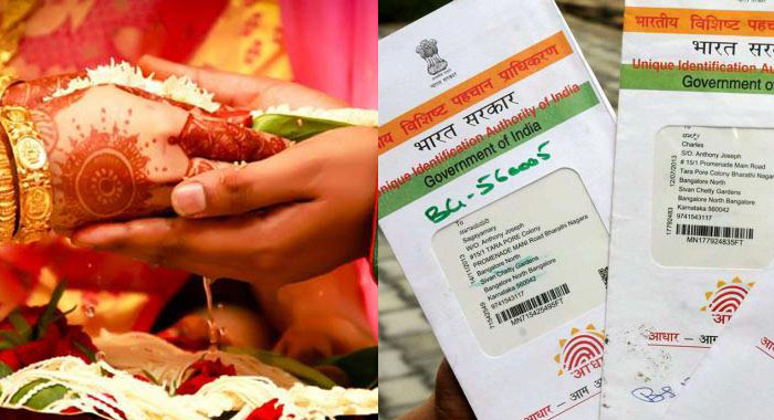 aadhaar-card-compulsory-for-registering-marriage