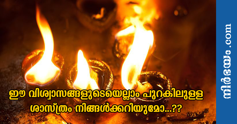 remove-term-do-you-know-the-science-behind-all-these-beliefs-do-you-know-the-science-behind-all-these-beliefs