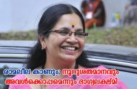 bhagyalakshmi-ramaleela-dileep