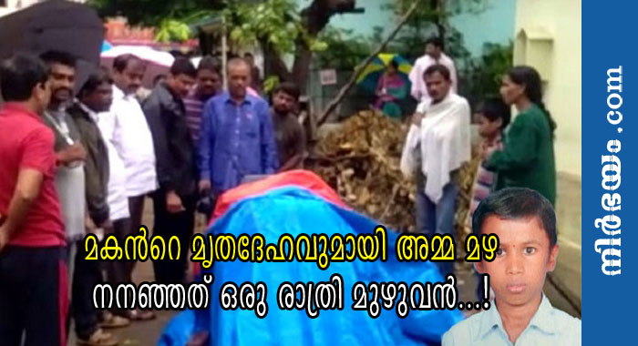 woman-spends-night-on-street-with-sons-body