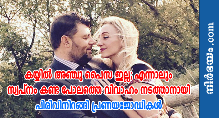 couple-want-sponsors-to-fund-their-dream-wedding-after-groom-loses-job-but-you-get-an-invite-in-return