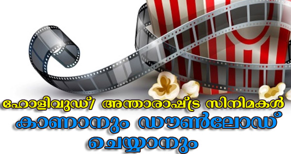 how-to-watch-and-download-hollywood-and-international-movies-in-simple-ways
