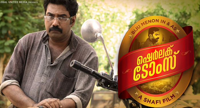 sherlok-toms-malayalam-movie-review