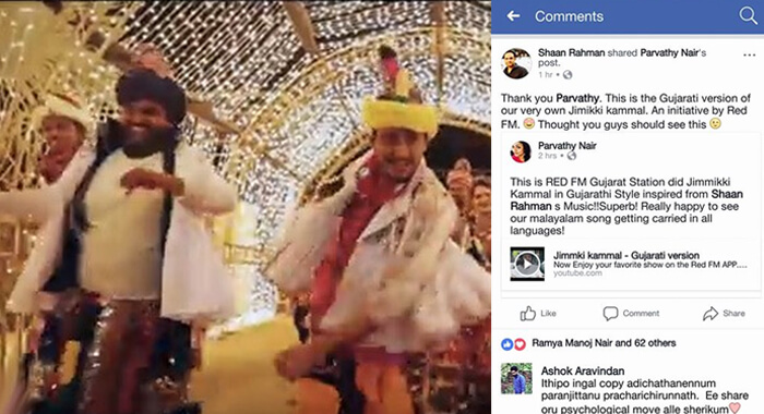 jimikki-kammal-copy-from-gujarathi-here-is-the-truth