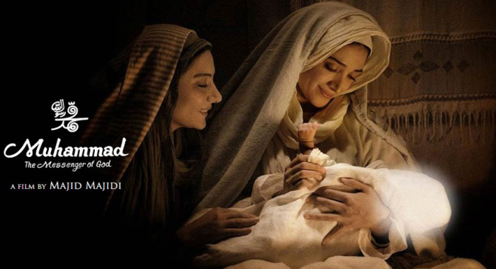 muhammed-the-messenger-of-god-movie-review