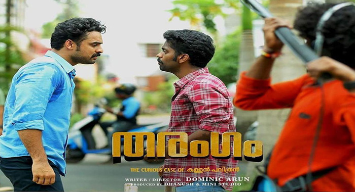 tharangam-malayalam-movie-review