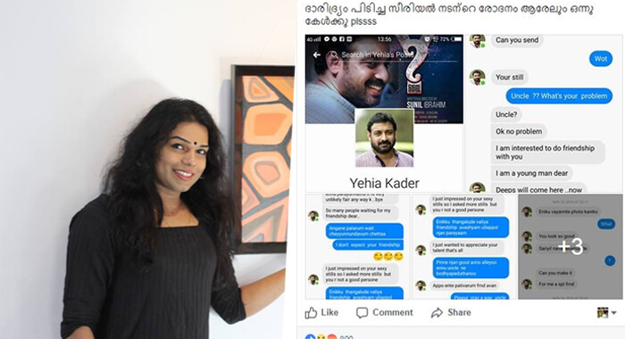 transgender-make-up-artist-vineeth-seema-about-actor-sent-messages-abuse