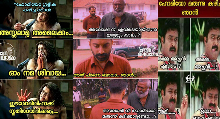 trolls-on-sasikala-homeo-medicine-comment