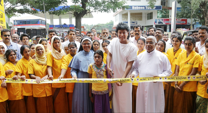 bobi-bazar-inaugrated
