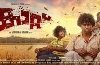 kattu-malayalam-movie-review
