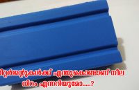 why-most-of-the-detergent-soaps-are-blue-in-colour