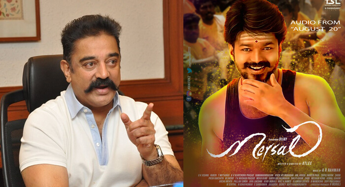 mersal-was-certified-dont-re-censor-it-kamal-hassan